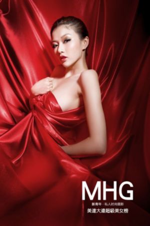 久久少妇免费看视频_HD高清完整版
